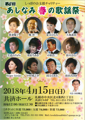 20180415.jpg