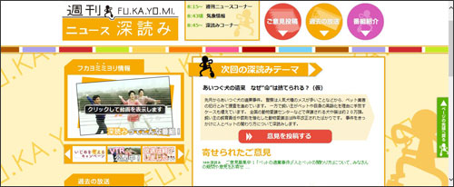 NHK.jpg