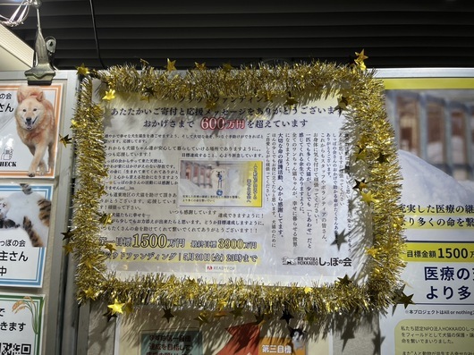 S__17981468_0.jpg