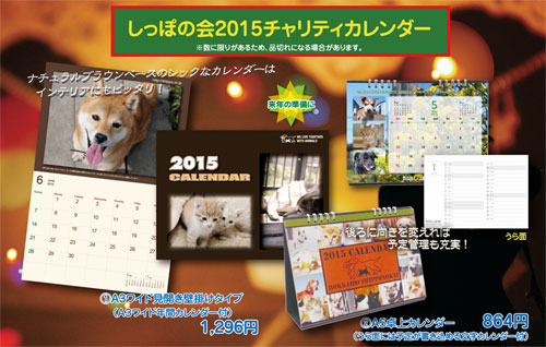 calenders.jpg