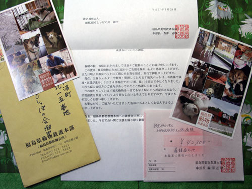 fukusima.jpg