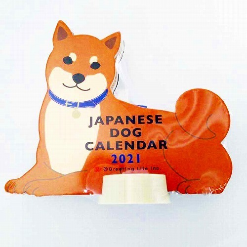 japanesedog.jpg