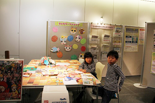 kodomo1.jpg