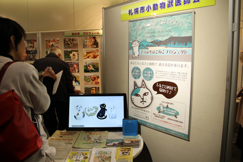 satujyou.jpg