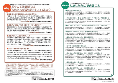 watasitatinidekirukoto.jpg